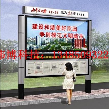 韶關(guān)閱報(bào)欄燈箱宣傳廣告燈箱批量供應(yīng)