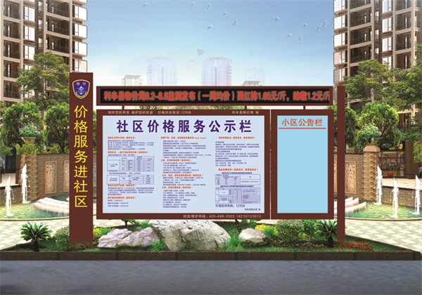 白色閱報(bào)欄供應(yīng)商