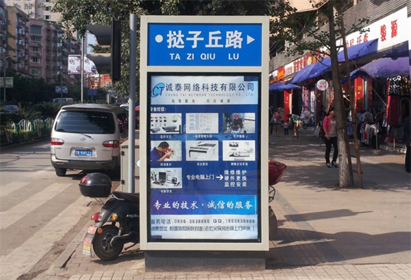 指路牌燈箱廠家