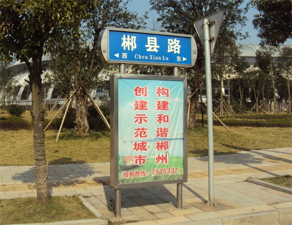 指路牌燈箱